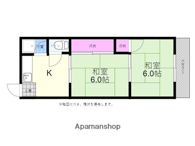 泊野ビル(2DK/5階)の間取り写真