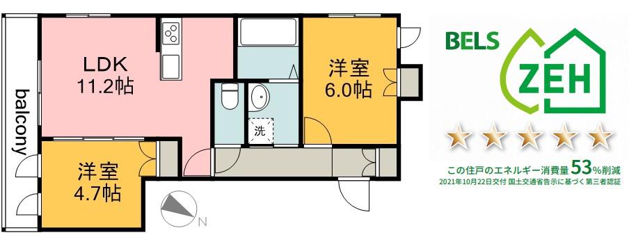 SAKURA MAISON(2LDK/2階)の間取り写真