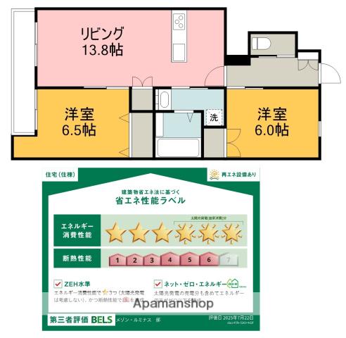 安佐南区長束1丁目ヘーベルメゾン(2LDK/1階)の間取り写真