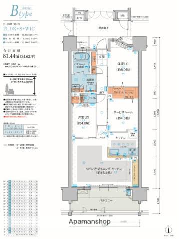 ヴェルディタワーヴィレッジ宇品ウエスト(2SLDK/17階)の間取り写真