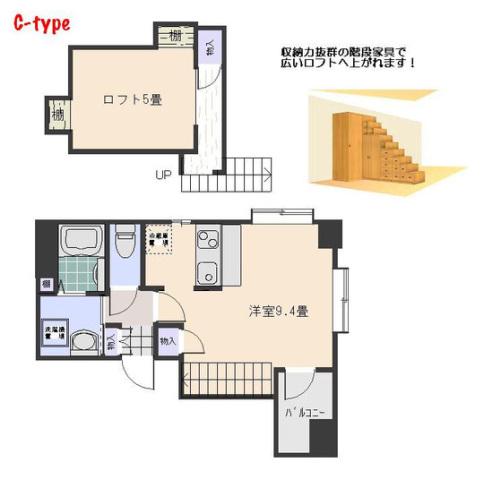 フルール観音家具家電付き(ワンルーム/6階)の間取り写真