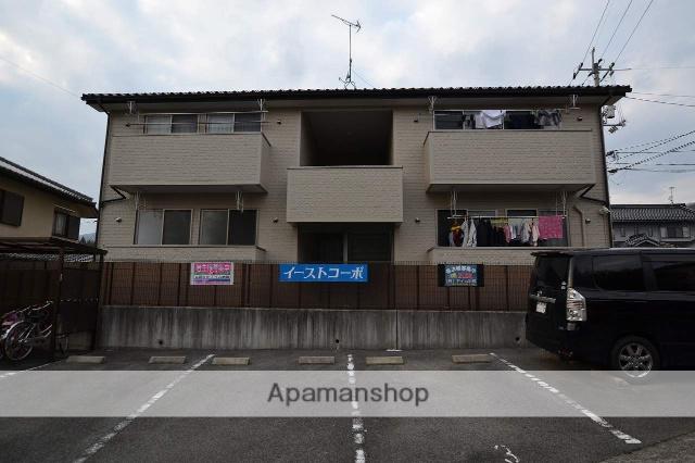 イーストコーポ