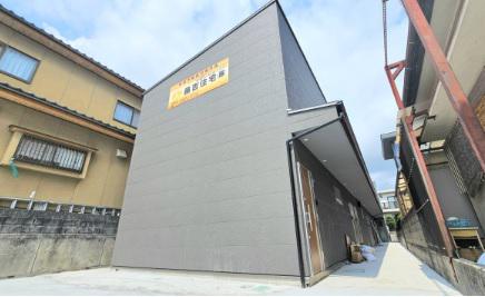 クロコダイル南栄