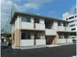 シャーメゾン鴻峯