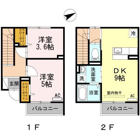 ベルエキップ(2DK)の間取り写真