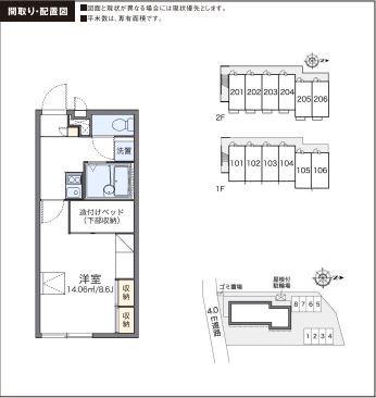レオパレスレイク(1K/1階)の間取り写真
