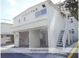 山口県山陽小野田市 2階建 築34年