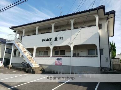 ドムス豊町