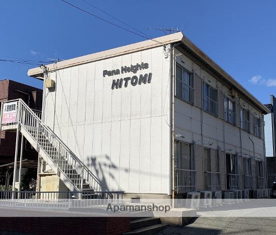 パナハイツHITOMI
