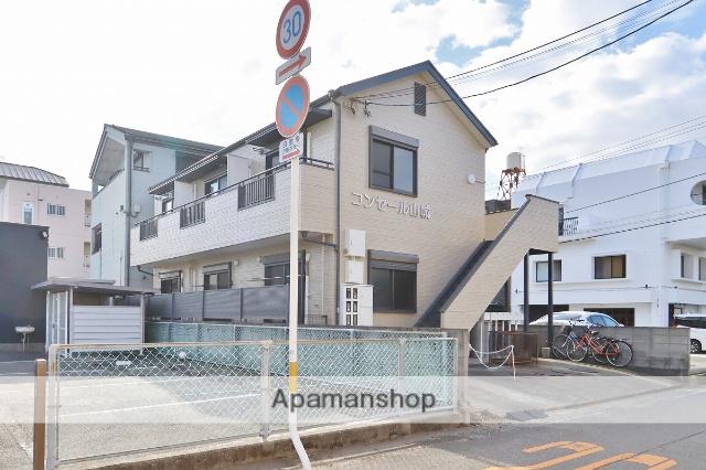 コンセール山城