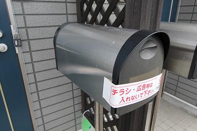 パインヒル石井 A[1階]