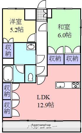 細谷マンション(2LDK/5階)の間取り写真
