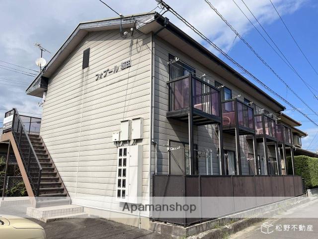 フォブール坂田