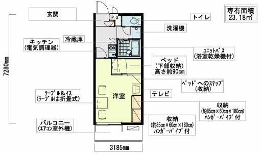 レオパレスラルマン 福岡町(1K/1階)の間取り写真