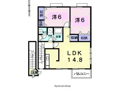 サンブリーゼ東山A(2LDK/2階)の間取り写真