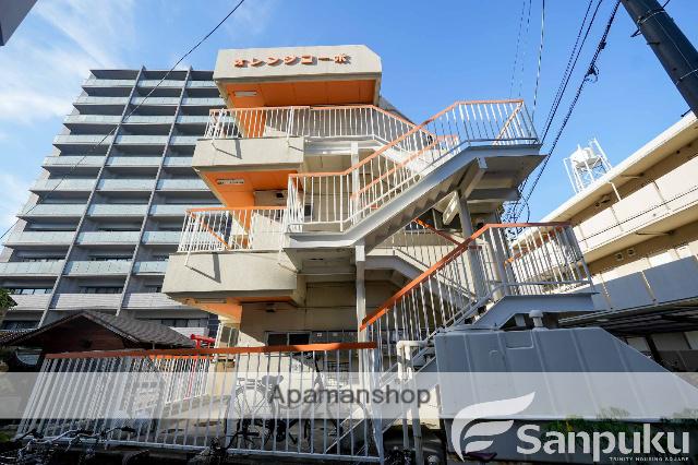 オレンジコーポ