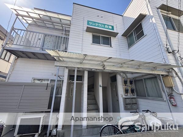 サンテラス会津