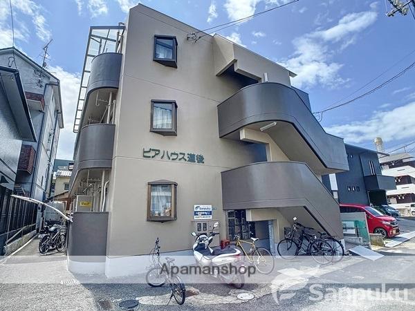 ピアハウス道後