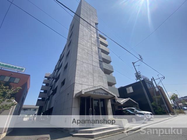 グレースハイツ保免