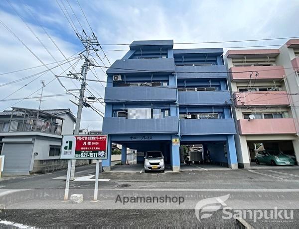 サニープレイス