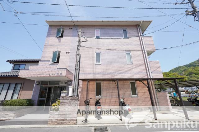 パークハイツ東雲