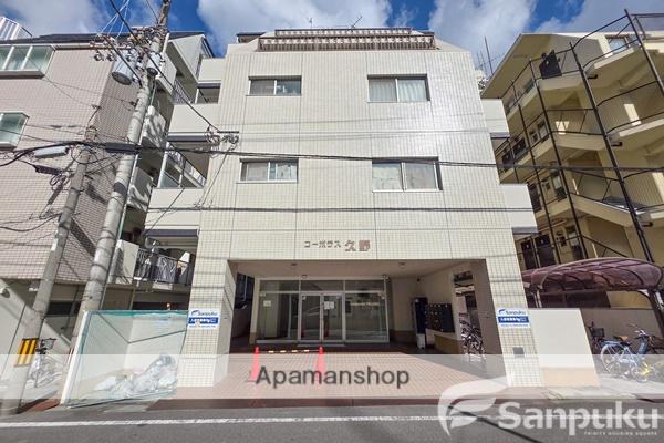 コーポラス久野