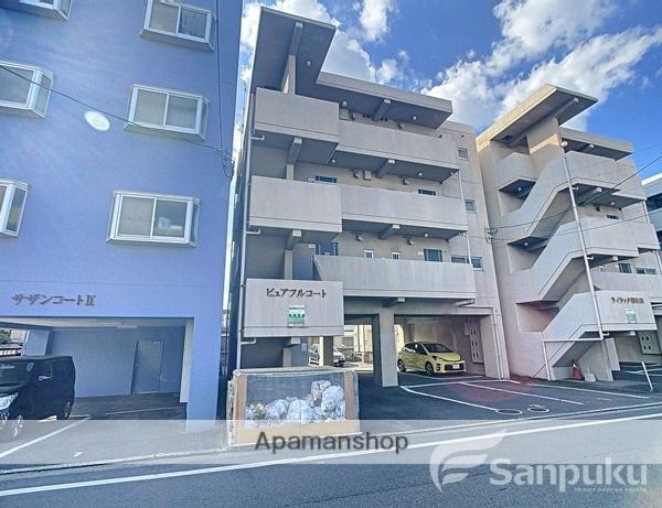 ピュアフルコート