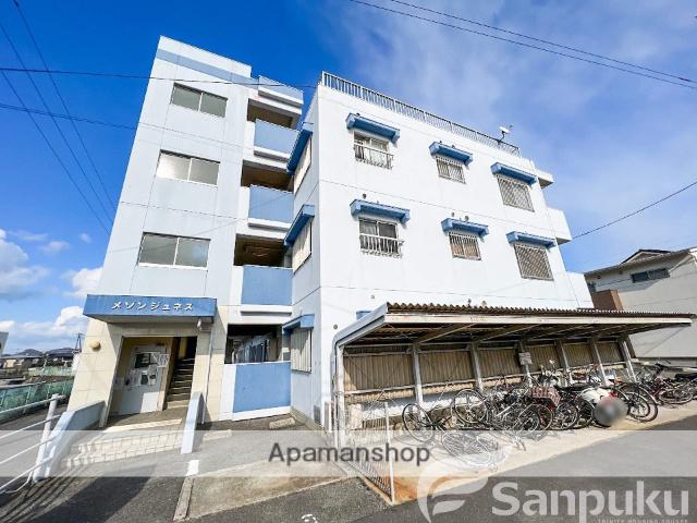 メゾンジュネス