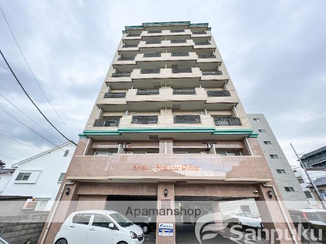 アリスト・ステーション・ピラー