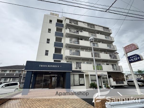 トロワボヌールⅤ