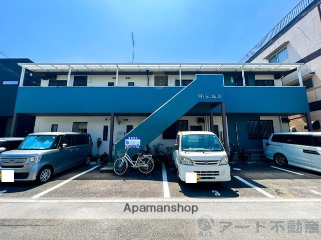 HSサカモト