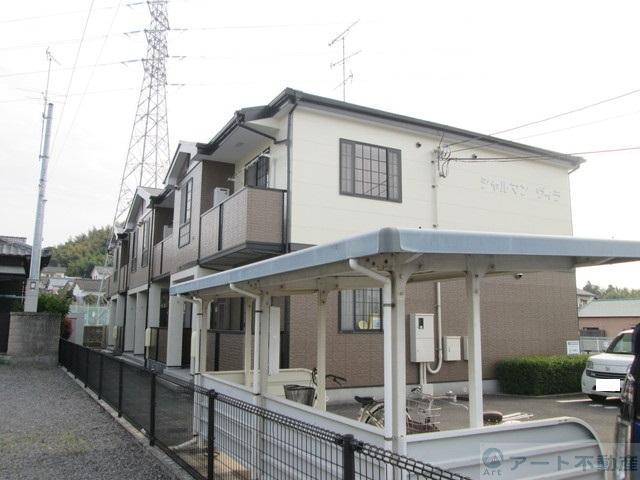 シャルマンヴィラ