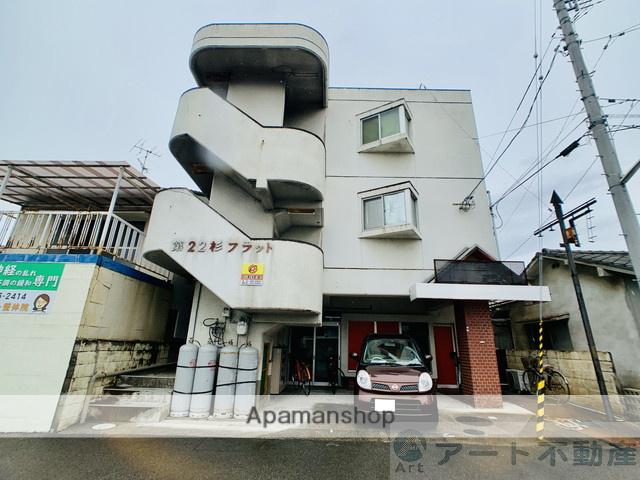 第22杉フラット