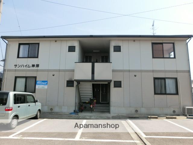 サンハイム神拝