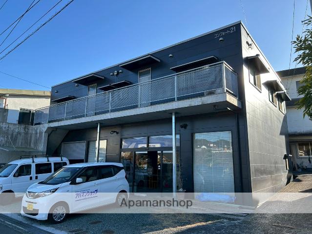 コンフォート21