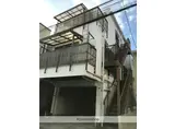 宝永町マンション