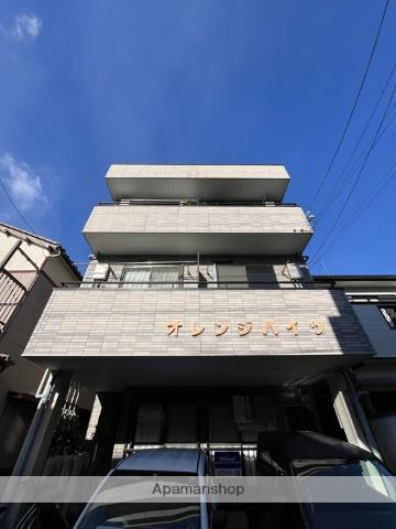 オレンジハイツ