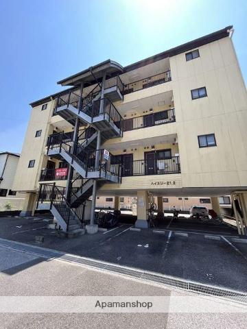 ハイスリー21Ⅱ