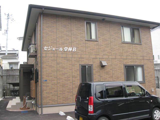 セジュール堂林B棟