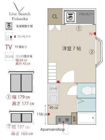 ドルチェ福大(1K/1階)の間取り写真