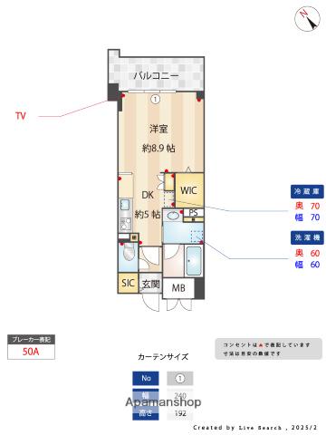 ウェルブライト博多ステーション(1DK/8階)の間取り写真