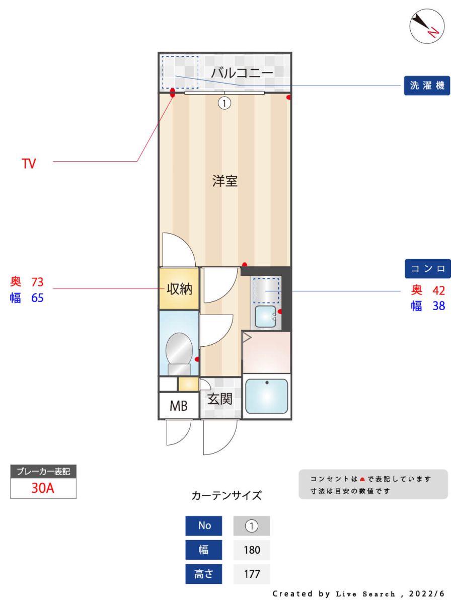フォルム博多駅南Ⅱ(1K/3階)の間取り写真
