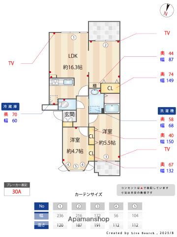 SPRING COURT南室見(2LDK/3階)の間取り写真