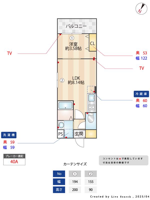 ラクラス南福岡サウス(1LDK/5階)の間取り写真