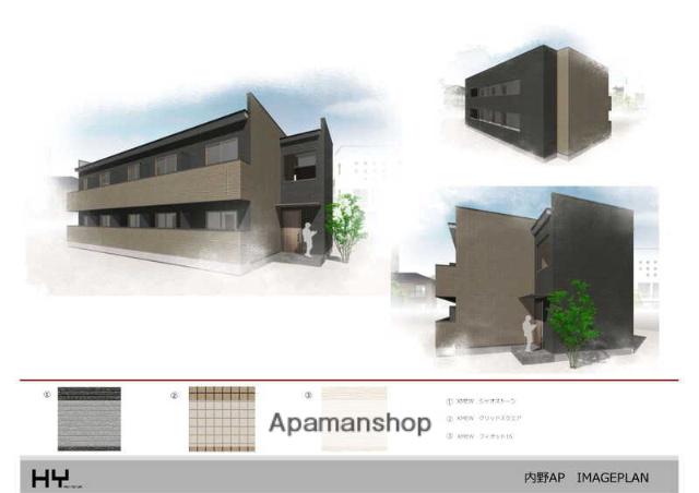 内野1丁目アパート