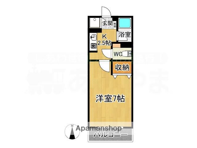 ロイヤルコート太宰府(1K/2階)の間取り写真