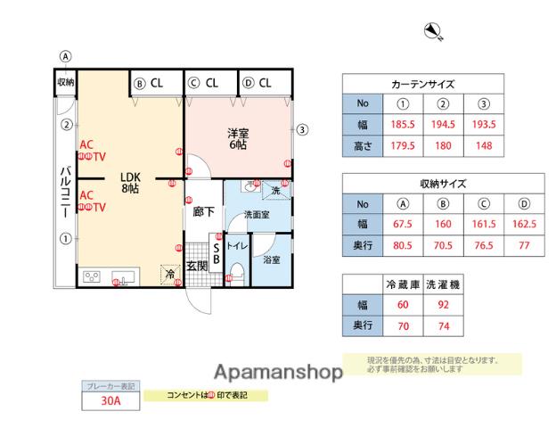 太宰府ハウス(2DK/1階)の間取り写真
