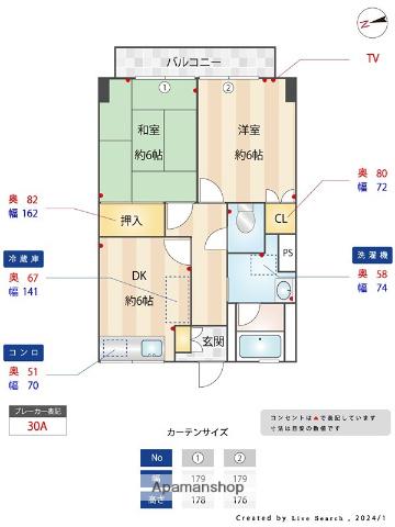 COURT15(2DK/3階)の間取り写真