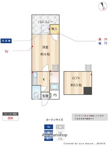 アート21下白水(1K/1階)の間取り写真