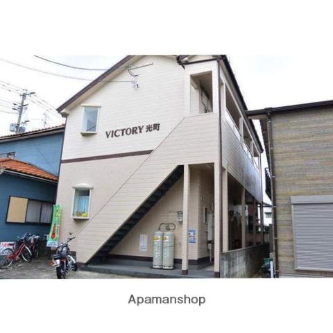 ヴィクトリー光町